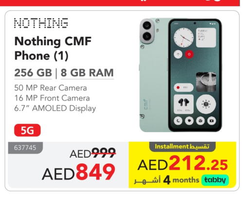 نوثينغ available at مكتبة جرير الإمارات in الإمارات العربية المتحدة , الامارات - ٱلْفُجَيْرَة‎