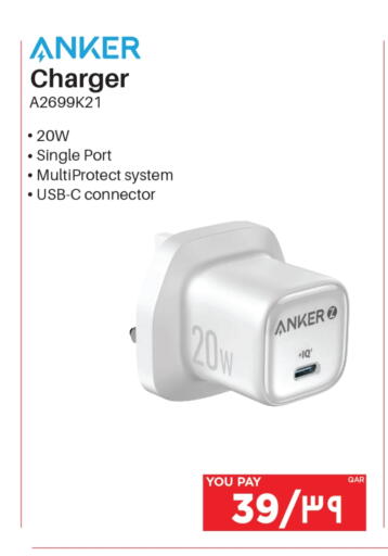 available at Emax  in Qatar - Al Shamal