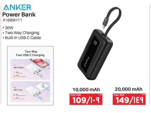 Anker Powerbank available at Emax  in Qatar - Umm Salal