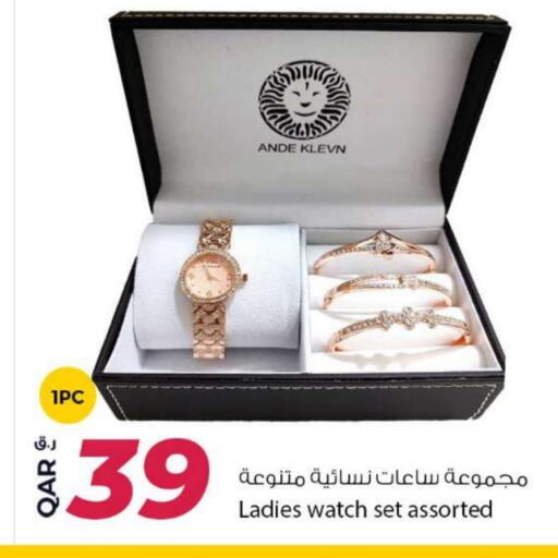available at Rawabi Hypermarket in Qatar - Umm Salal