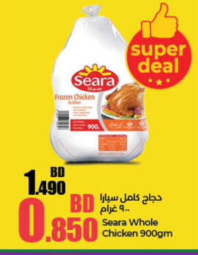 Chicken in LuLu Hypermarket, Bahrain SEARA Frozen Whole Chicken available at LuLu Hypermarket in Bahrain