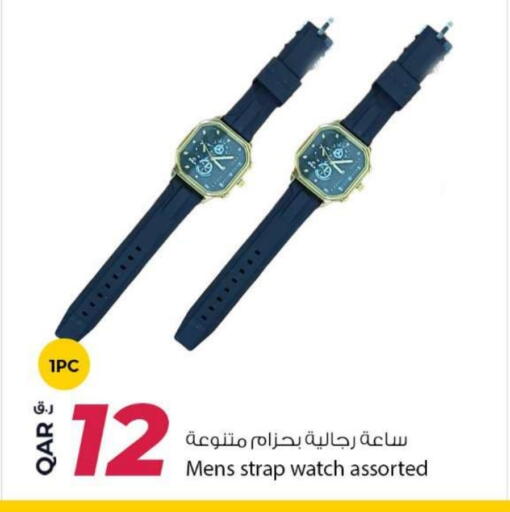 available at Rawabi Hypermarket in Qatar - Umm Salal