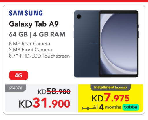 SAMSUNG available at Jarir Bookstore in Kuwait - Jahra Governorate
