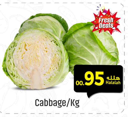 Cabbage available at مركز التسوق نحن واحد in مملكة العربية السعودية, السعودية, سعودية - المنطقة الشرقية