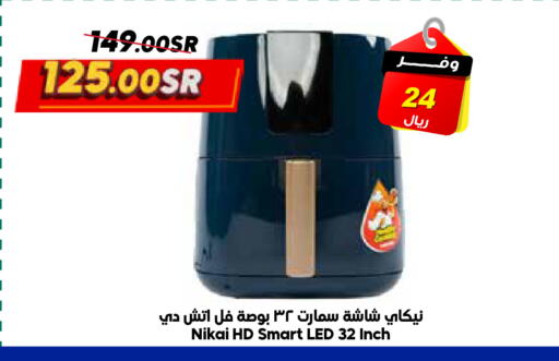 available at Dukan in KSA, Saudi Arabia, Saudi - Jeddah