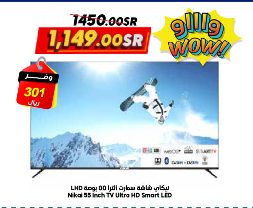 NIKAI Smart TV available at Dukan in KSA, Saudi Arabia, Saudi - Ta'if