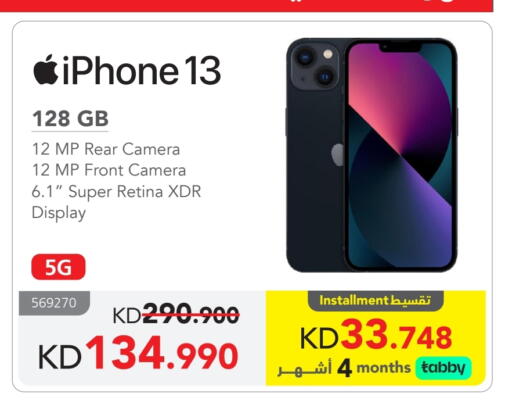 APPLE iPhone 12 available at Jarir Bookstore in Kuwait - Kuwait City