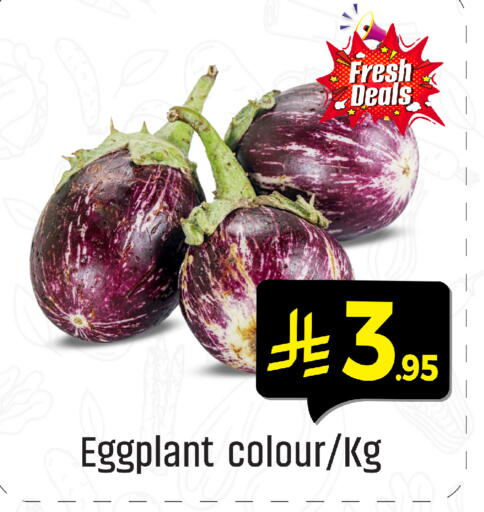 Eggplant available at مركز التسوق نحن واحد in مملكة العربية السعودية, السعودية, سعودية - المنطقة الشرقية
