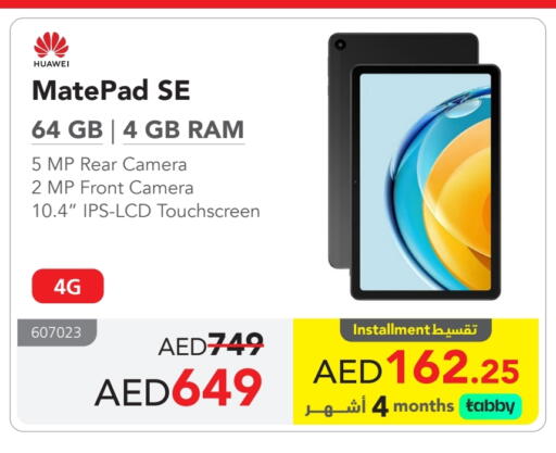 هواوي available at مكتبة جرير الإمارات in الإمارات العربية المتحدة , الامارات - ٱلْفُجَيْرَة‎