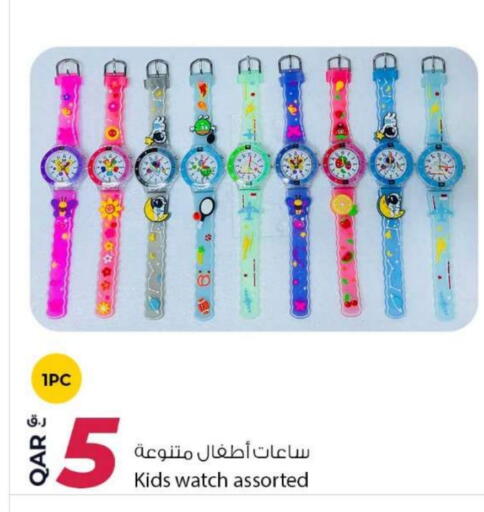 available at Rawabi Hypermarket in Qatar - Umm Salal