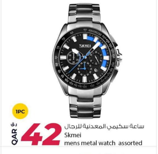 available at روابي هايبرماركت in قطر - أم صلال