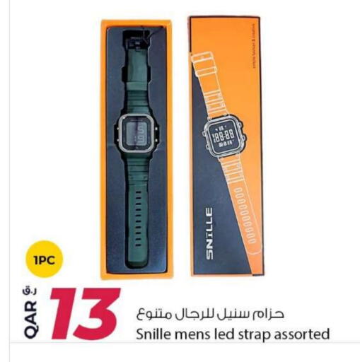 available at روابي هايبرماركت in قطر - الدوحة