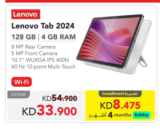 LENOVO available at Jarir Bookstore in Kuwait - Jahra Governorate