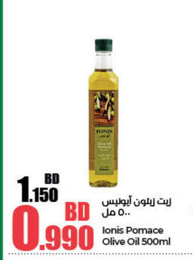 Oil & Ghee in LuLu Hypermarket, Bahrain Olive Oil available at LuLu Hypermarket in Bahrain