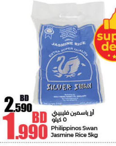 Rice in LuLu Hypermarket, Bahrain Jasmine Rice available at LuLu Hypermarket in Bahrain