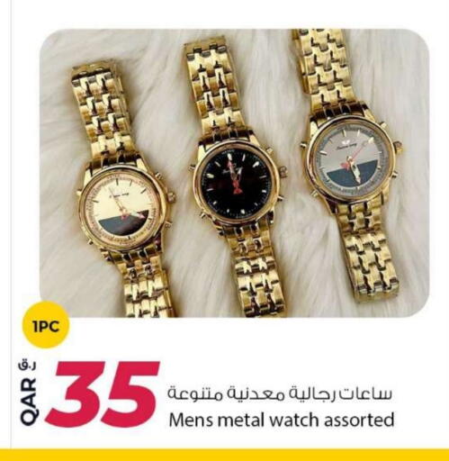 available at Rawabi Hypermarket in Qatar - Umm Salal