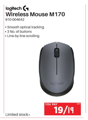 available at Emax  in Qatar - Al Shamal