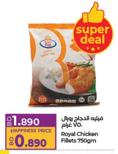 Chicken in LuLu Hypermarket, Bahrain Chicken Fillet available at LuLu Hypermarket in Bahrain