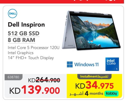 DELL Laptop available at Jarir Bookstore in Kuwait - Jahra Governorate