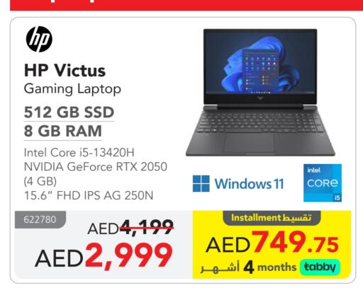 إتش بي available at مكتبة جرير الإمارات in الإمارات العربية المتحدة , الامارات - أبو ظبي