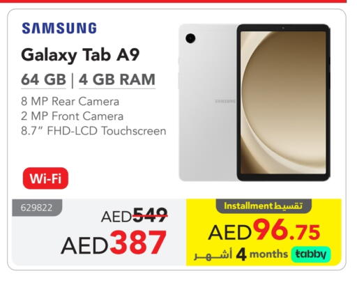 سامسونج available at مكتبة جرير الإمارات in الإمارات العربية المتحدة , الامارات - ٱلْفُجَيْرَة‎