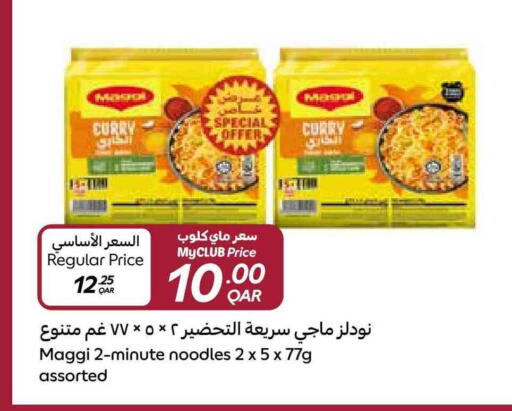 MAGGI Noodles available at Carrefour in Qatar - Doha