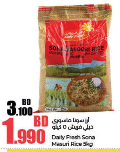 Rice in LuLu Hypermarket, Bahrain DAILY FRESH available at LuLu Hypermarket in Bahrain