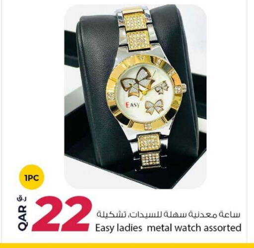 available at Rawabi Hypermarket in Qatar - Umm Salal