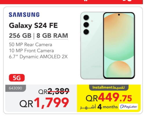SAMSUNG S24 available at Jarir Bookstore  in Qatar - Doha