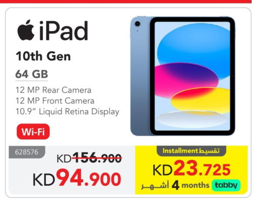 APPLE iPad available at Jarir Bookstore in Kuwait - Jahra Governorate