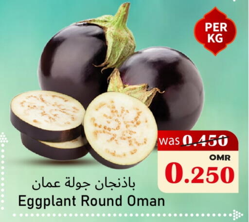 Eggplant from Oman available at Al Qoot Hypermarket in Oman - Muscat