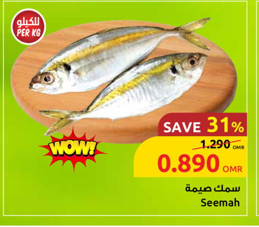available at مركز سلطان in عُمان - مسقط‎