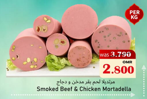 available at Al Qoot Hypermarket in Oman - Muscat