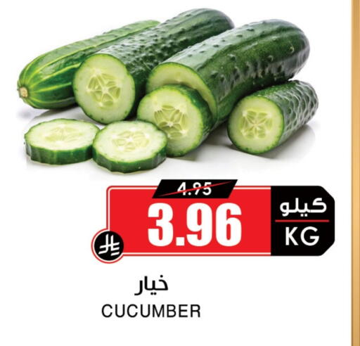 Cucumber available at Prime Supermarket in KSA, Saudi Arabia, Saudi - Rafha
