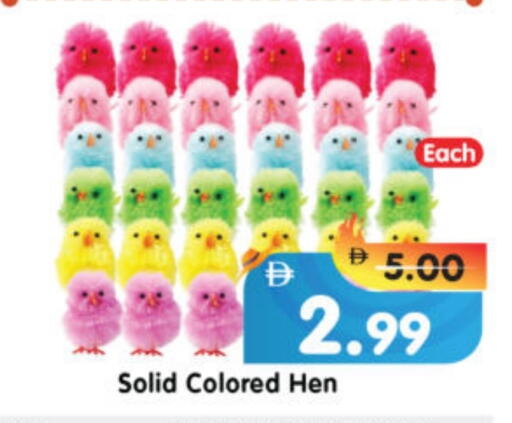 available at Al Madina Hypermarket in UAE - Abu Dhabi