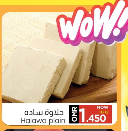 available at MARK & SAVE in Oman - Muscat