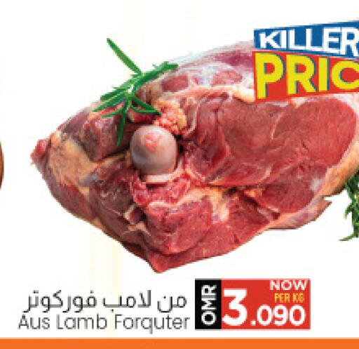 available at MARK & SAVE in Oman - Muscat
