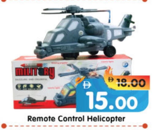 available at Al Madina Hypermarket in UAE - Abu Dhabi