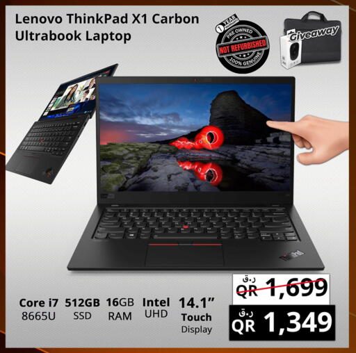 available at Prestige Computers in Qatar - Al Wakra