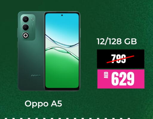 available at Britstar Mobiles in UAE - Abu Dhabi