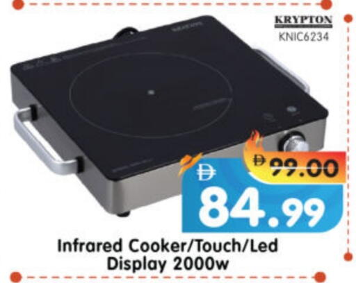 available at Al Madina Hypermarket in UAE - Abu Dhabi