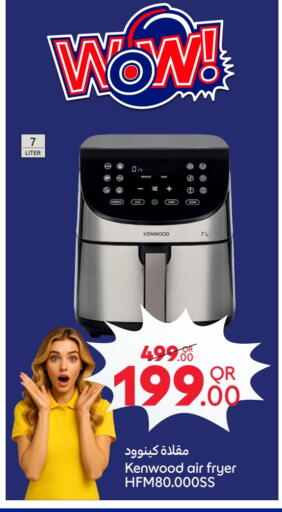 Air Fryer available at Carrefour in Qatar - Al Daayen