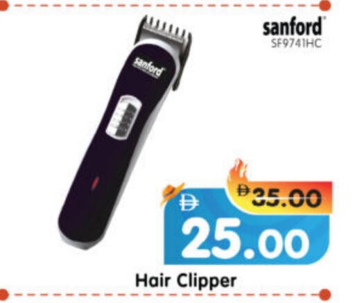 available at Al Madina Hypermarket in UAE - Abu Dhabi