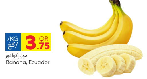 Banana from Ecuador available at Carrefour in Qatar - Al Wakra