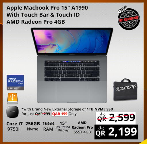 أبل لابتوب available at برستيج كمبيوتر in قطر - الضعاين