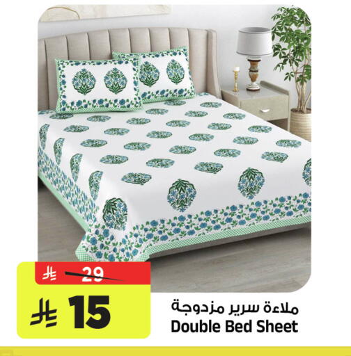 available at Al Madina Hypermarket in KSA, Saudi Arabia, Saudi - Riyadh