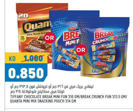 Chocolates & Candies in Oncost, Kuwait Offers - Kuwait available at Oncost in Kuwait - Kuwait City