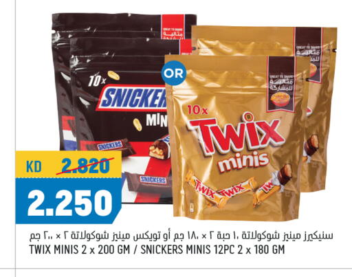 Chocolates & Candies in Oncost, Kuwait Offers - Kuwait available at Oncost in Kuwait - Kuwait City