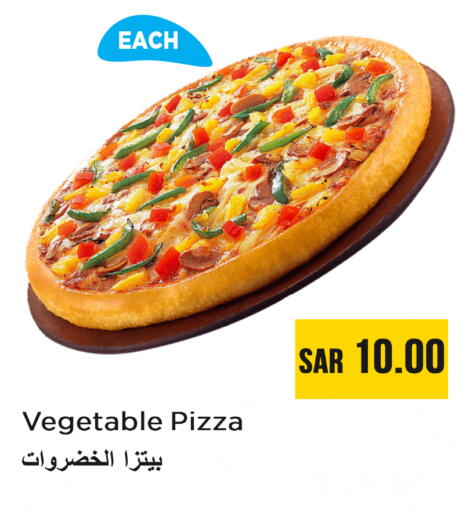 available at Nesto in KSA, Saudi Arabia, Saudi - Al Majmaah