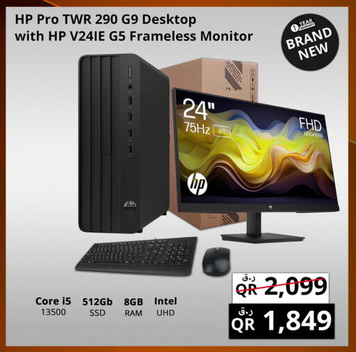 HP available at Prestige Computers in Qatar - Al Wakra